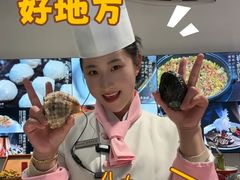 -真味海鲜坊
