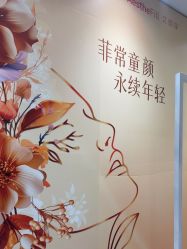-海峡医疗美容医院