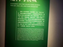 -中国京杭大运河博物馆