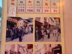 -添發碗仔翅美食