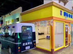 -成都星期8小镇(江宁南路店)