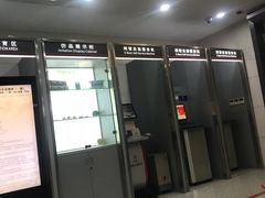 -中国工商银行(杭州湖墅支行)