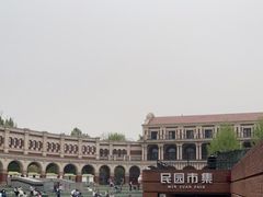 -民园广场
