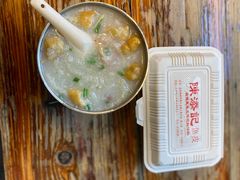 -陈添記·祖傳爽鱼皮·西关老字号(广州首店)