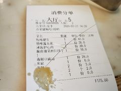 -韩宫宴烤肉·料理(南京江宁万达店)