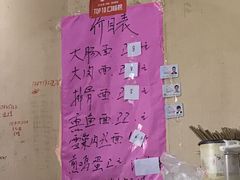 -小龙大肉面馆