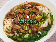 -肆姐面粉馆(坡子街店)