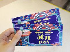 -紫荆广场·花漫里