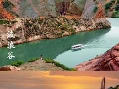 -青海湖国家重点风景名胜区