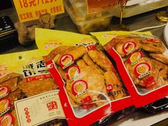 核桃酥-诚志饼家·小凤饼非遗传承(中山六路店)