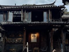 -田德能咖啡博物馆