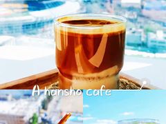 -A·hansho cafe