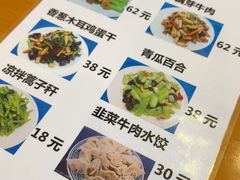 -大顺堂食府(牛街店)