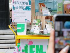 -广州保利时光里(建设大马路店)