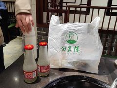 -回真楼(东门店)