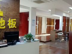 -万泰装饰(英雄山路店)