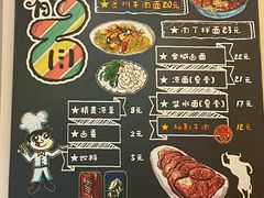 -有礼有面(知春路店)