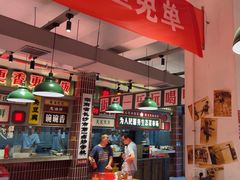 -龙师傅卤炒(天马店)