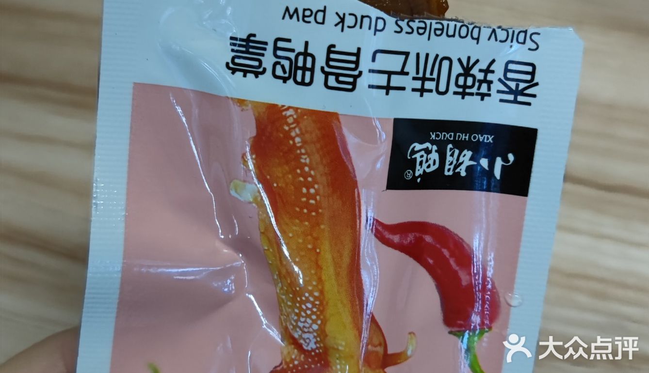 小胡鸭香辣味去骨鸭掌