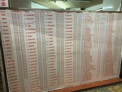 凤凰奶糊-百花传统甜品店(原址店)