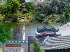 -岭南和园