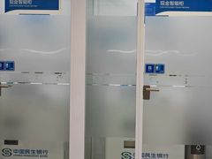 -中国民生银行(上海吴中支行)