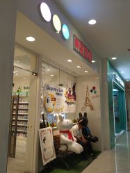 -丽家宝贝(凯德Mall店)