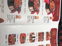 -龙少爷碳火干锅(环球中心店)