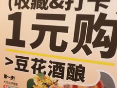 -肖记公安牛肉鱼杂馆·省级非物质文化遗产(三角路直营店)