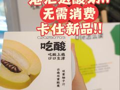 -Olé精品超市(上海港汇恒隆店)