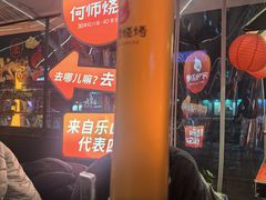 啤酒-何师烧烤Pro ·江湖川菜·小龙虾·精酿(太古里旗舰店)