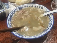 -老三羊汤【北兴隆街店】