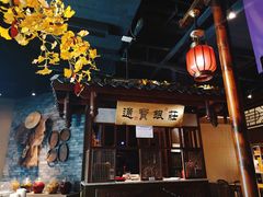 门面-卞氏菜根香·川菜(青羊万达店)