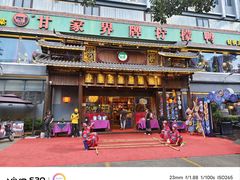 -甘家界牌柠檬鸭(青山店)