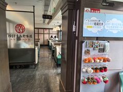-1937青岛老味道·海肠捞饭·青岛菜(大鲍岛栈桥店)