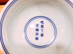 -十二舍·湯物素煮(江泰潤政店)