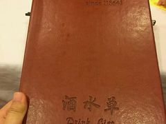 -北京全聚德(天安门店)