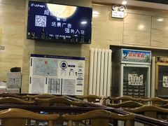 -马记伊源斋涮肉·清真菜(潘家园古玩市场店)