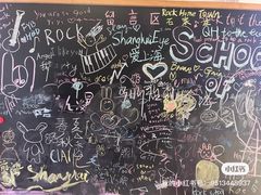 -交通银行前滩31演艺中心