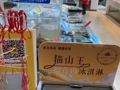 -天盛海鲜烧烤大排档·本地小海鲜·牟平腿穗子(幸福店)