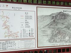 -华清宫景区