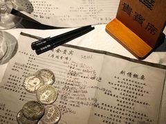 -武汉知音号