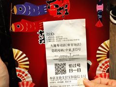 -大雄寿司(中华广场店)