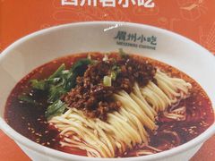 -眉州小吃(石景山店)