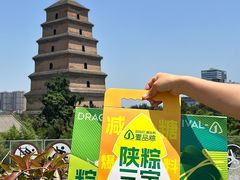 -御品轩(高新店)