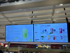 -茶百道(京华城店)