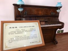 -鼓浪屿钢琴博物馆