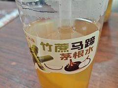 竹蔗马蹄水-蔡林记(胭脂路店)