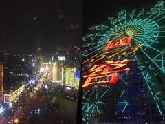 -星城之眼摩天轮