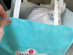 -上海哈尔滨食品厂(淮海中路店)